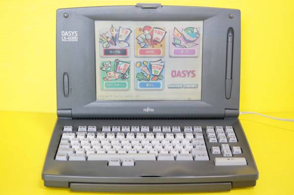 □富士通 カラーワープロ OASYS【LX-6000(JIS)】取説，FD□ □富士通