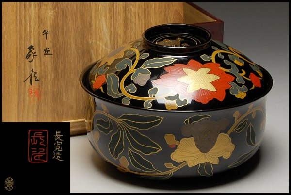播州庵】平安象彦 長寛写 唐花砂金袋形 喰蘢 ◇塗