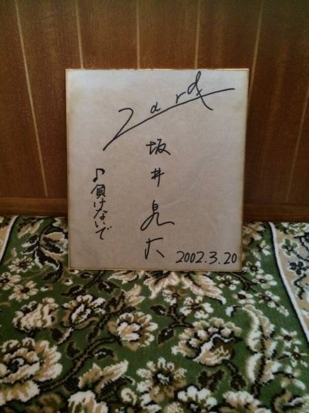 ZARD坂井泉水さんサイン色紙 サイン タレントグッズ 【公式通販】