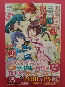 16年06月 男爵のヤフオク の相場 価格を見る ヤフオク の男爵のオークション売買情報は132件が掲載されています