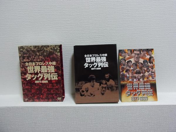 1円～ 全日本プロレス中継 世界最強タッグ列伝 1977-1999 DVDBOX
