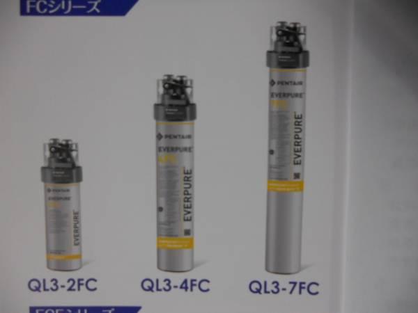 シーガルフォー X-D1/QD seagull4 未使用 高級浄水器 浄水器 | SEAGULL