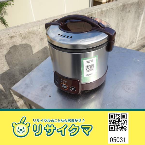 価格順 MK31▽リンナイ 大阪ガス ガス炊飯器 2015年 3合炊き RR-030VM