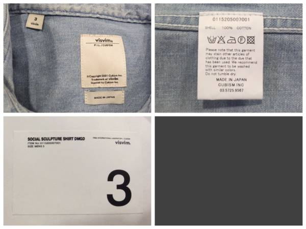 新同品 VISVIM SOCIAL SCULPTURE SHIRT DMGD デニムシャツ S70