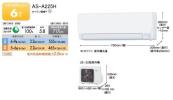 ～9畳【富士通】★AS-A225H★内部クリーン/人感センサー/省エネ