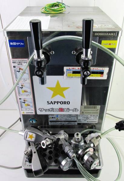 ホシザキ 生ビールディスペンサー DBF-T35SA-CS 中古 キッチン、食器