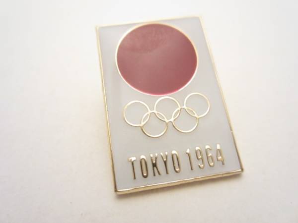 1964年 東京オリンピック バッチ 0 ピンバッジ - 2026年最新Yahoo