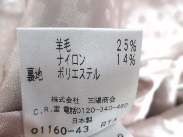 トゥービーシック コート 40 黒 レディース TO BE CHIC ジャンル