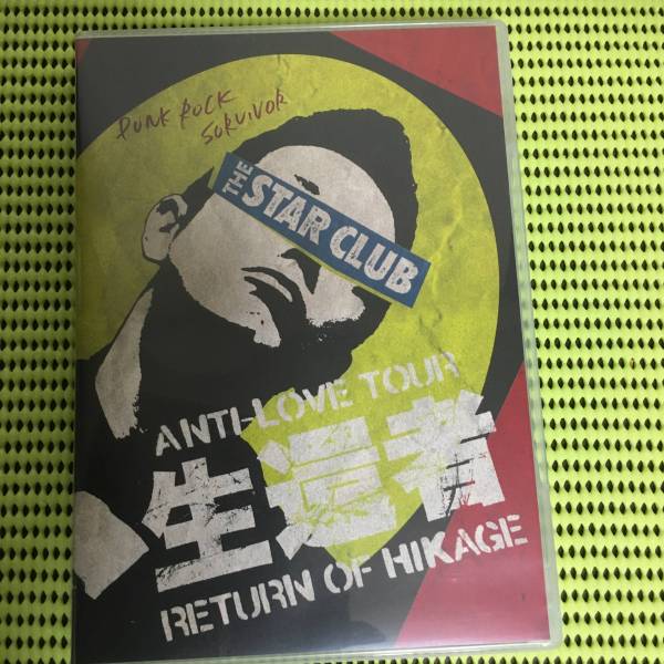 THE STAR CLUB 生還者 ANTI - LOVE TOUR DVD新品 THE STAR CLUB 生還者 TOUR - DVD新品 ANTI LOVE ANTI-LOVE DVD HIKAGE