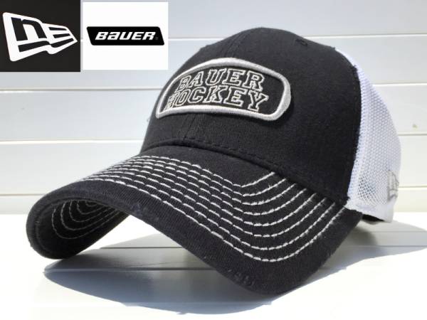 ★激安★NEWERA BAUER HOCKEY ニューエラ バウアーキャップ c11