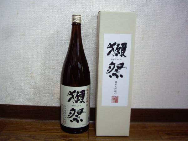 終売品★獺祭★純米大吟醸45★1800ml★専用箱付き
