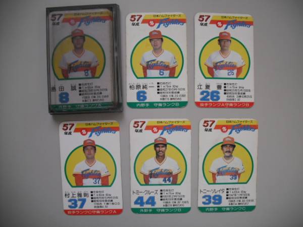 タカラ 野球カード 昭和57年 日本ハムファイターズ 全30枚セット