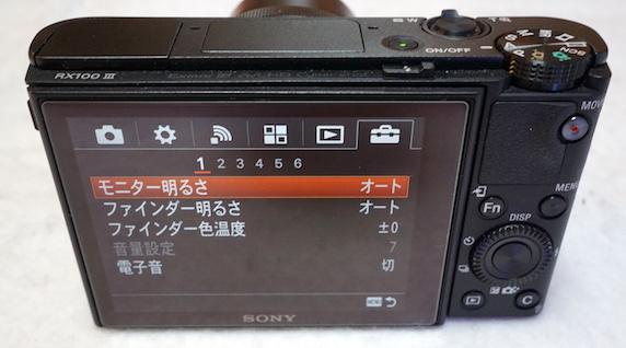 ☆ほぼ新品 ソニー SONY DSC-RX100M3 保証5年 おまけ☆