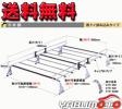 アクティバンHH1 HH2 HH3 HH4系 ハイルーフ キャリア 送無 ルーフキャリア アクセサリー