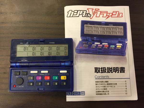 入手困難カンタくんVフラッシュ取説付（小役カウンター 公式 ストア