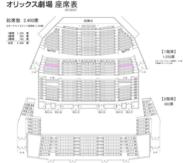 JUJU 6/19(日) 大阪 オリックス劇場 1階14列 連番1-2枚