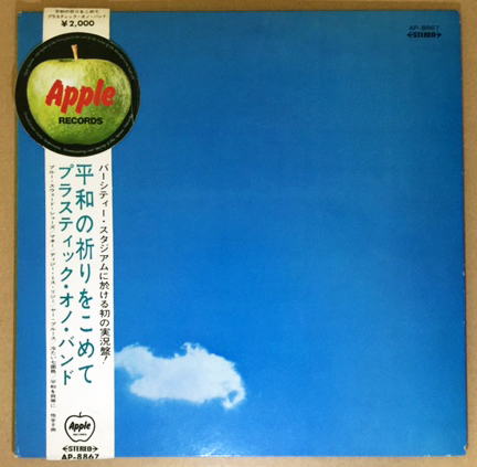 ★プラスティック・オノ・バンド「平和の祈りをこめて」LP★