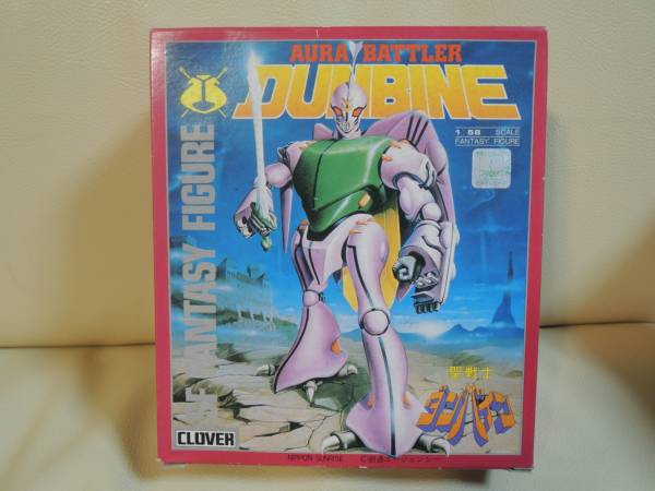 クローバー SFファンタジーフィギュア ダンバイン 【当時物】