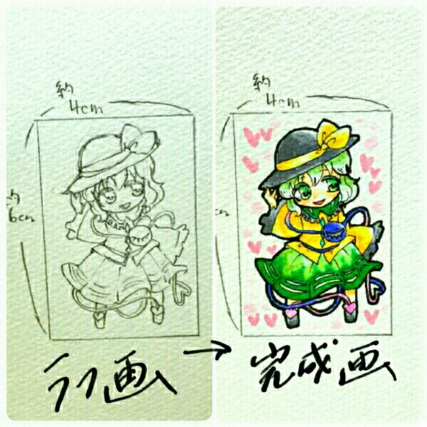 ミニスケッチブック 丸々一冊20ページ イラストリクエスト(手描き