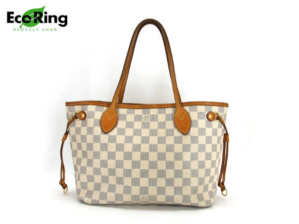 1円 ヴィトン N51110ダミエアズール ネヴァーフルPM トートEW789