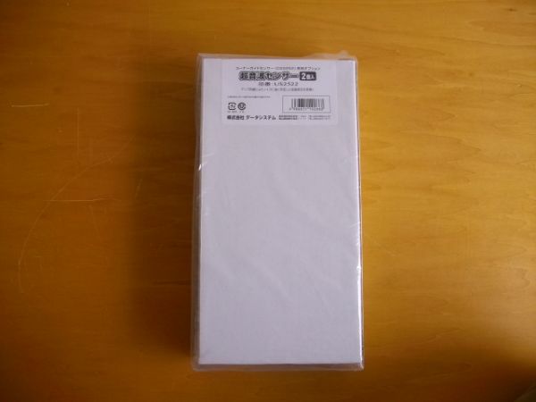 新品 データシステム 超音波センサー 2個入 US2522