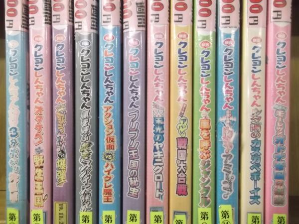 DVD クレヨンしんちゃん DVD クレヨンしんちゃん TV版傑作選 第3 DVD クレヨンしんちゃん DVD クレヨンしんちゃん TV版傑作選 第3