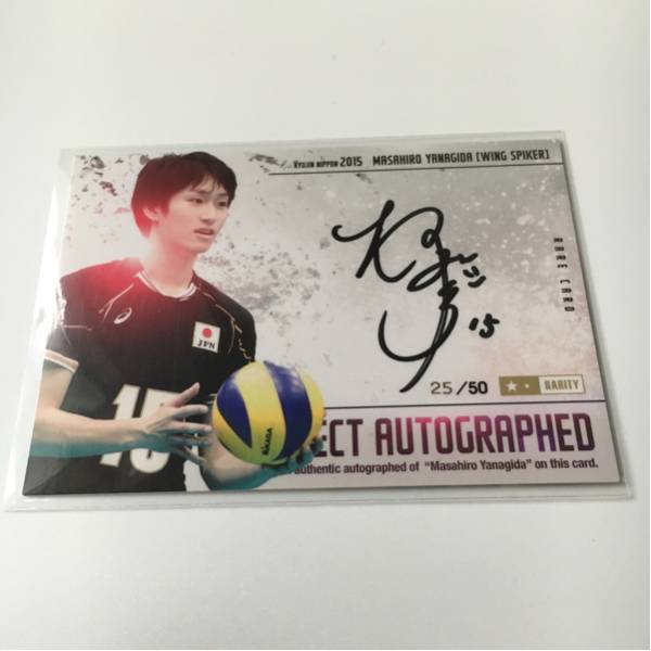 龍神NIPPON 2015 柳田将洋 直筆サインカード サントリー /50
