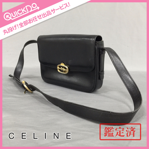 CELINE セリーヌ サルキーライン レザー ショルダーバッグ 女性