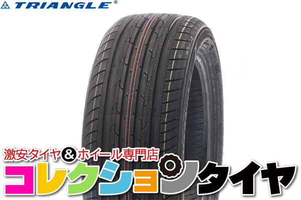 新品タイヤ 4本セット トライアングル TE301 185/65R14