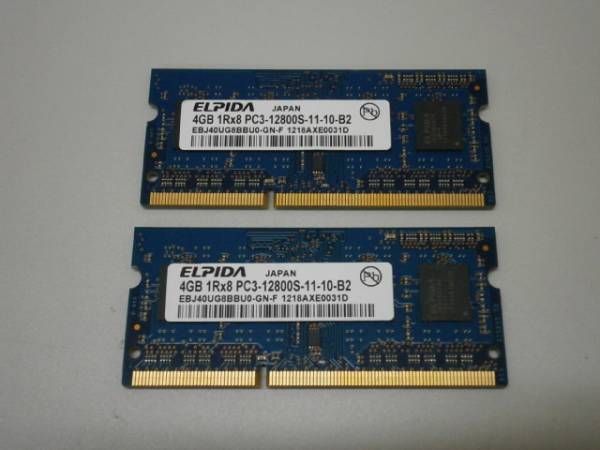 NB_MEM1553 ELPIDA 204Pin DDR3メモリ 4GB 2枚組 PC3-12800 完動