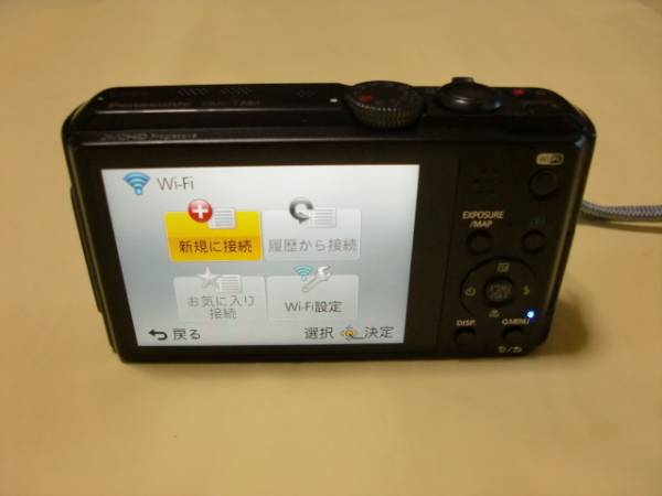 パナソニック LUMIX DMC-TZ40 FULL HD デジカメ ジャンクで Panasonic