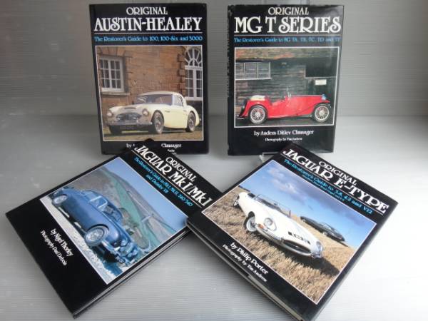 4冊【クラッシックカー洋書】オースチンヒーレー/MGT/ジャガー