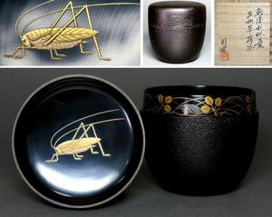 漆 峰のYahoo!オークション(旧ヤフオク!)の相場・価格を見る｜Yahoo 