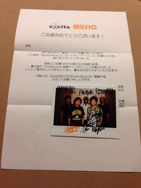 当選品】UVERworld 直筆サインポラ 美品