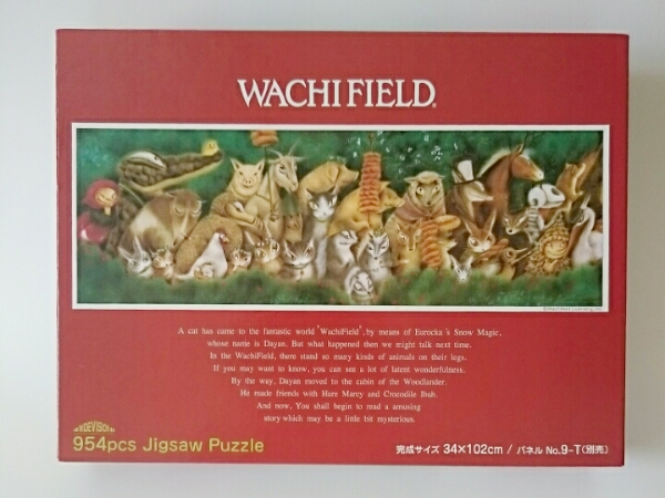 わちふぃーるど 954ピース メイフェアの正装 WACHIFIELD ワイド