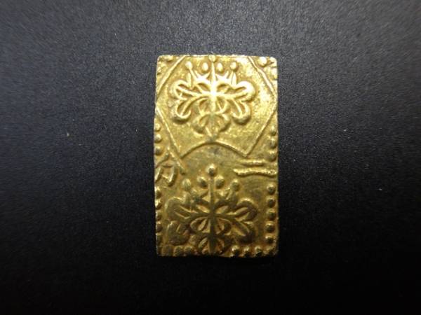 明治二分判金（明治二分金、止メ分）の買取価格 古銭買取専門店 古銭