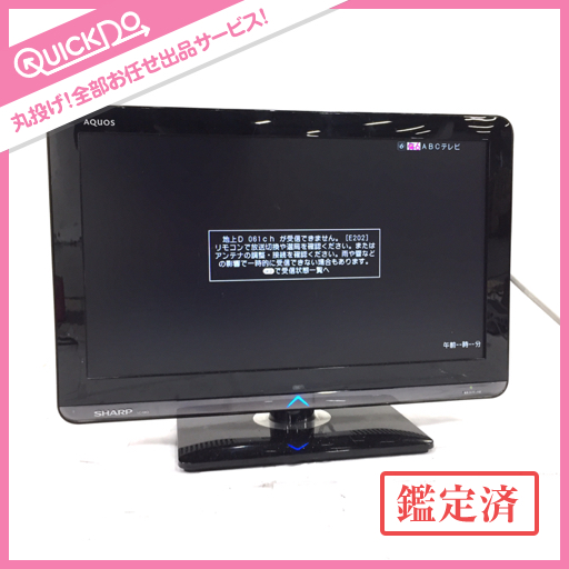 1円 SHARP シャープ LC-19K3 19インチ 液晶テレビ 映像機器 液晶