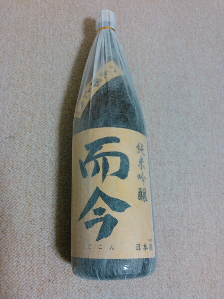 而今 純米吟醸 八反錦火入 飲料 未開栓而今 じこん 【公式通販】