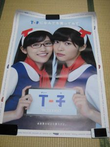 HKT48 指原莉乃直筆サイン入りチェキ 当選品 HKT48 指原莉乃座長公演