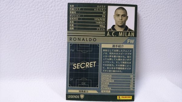#82♪WCCF06-07「ロナウド」LE　Ry605