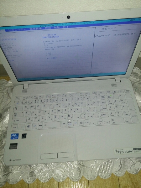 ジャンク★東芝 T452/33HWY Celeron847/2GB/0G/マルチ無線W8