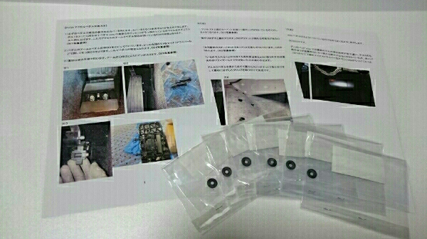 【激安】V37スカイライン・Y51フーガ純正アルミペダルフルセット