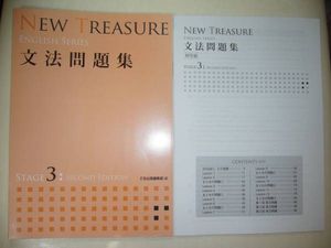 七田英語 緑 中級 教科書 テキスト 七田式で、忘れない英語を学ぼう！|