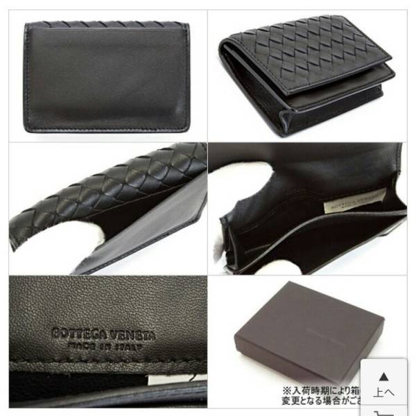 カードケース 名刺入れ VENETA ボッテガヴェネタ BOTTEGA メンズ