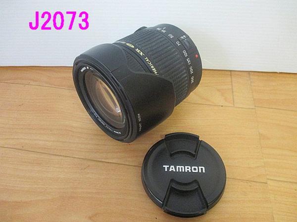 J2073S TAMRON AF 28-300mm 1:3.5-6.3 MACRO レンズ