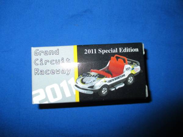 2011 ディズニー トミカ グランドサーキットレースウェイ TDL トミカ
