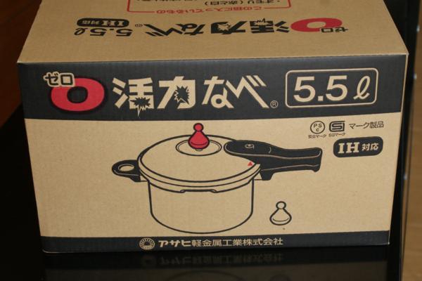 ③ 新品未開封 アサヒ軽金属 ゼロ活力なべ 5.5L IH対応 1円～