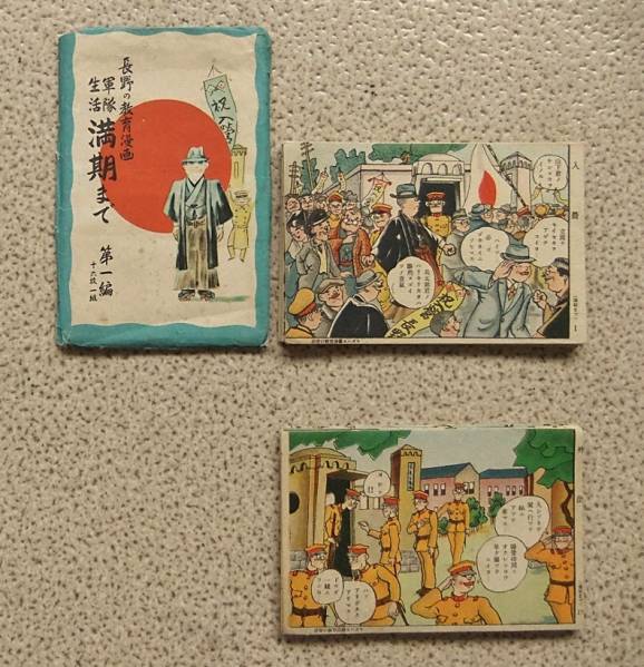 BTS ジミン うちわ フラッグまとめ売り 【公式通販】
