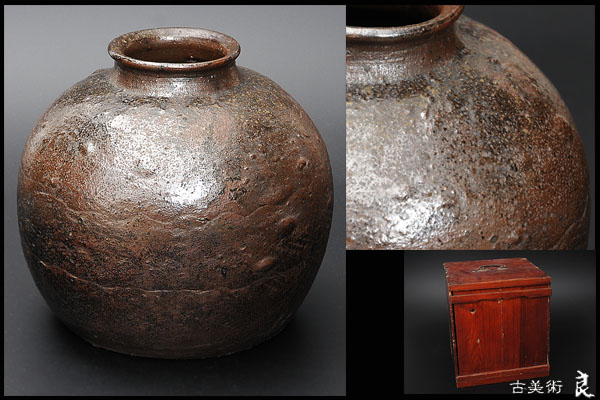 江戸時代前後頃 時代壺焼 古信楽 大壺 古美術 骨董品 信楽大壺 文化