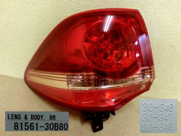 クラウン トヨタ テールランプ アスリート GRS200 点灯OK LED 左 外側